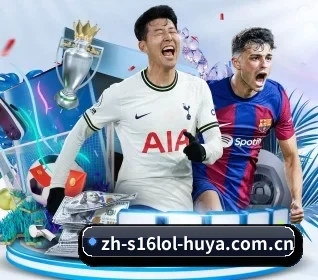 英雄联盟竞猜 APP 界面 - LOL ESPORTS